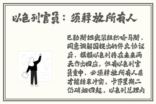 翻美女饺子皮