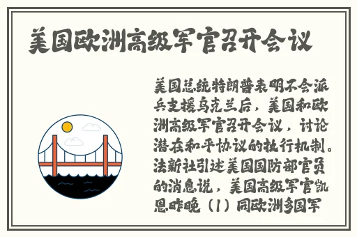 女人是男人的未来