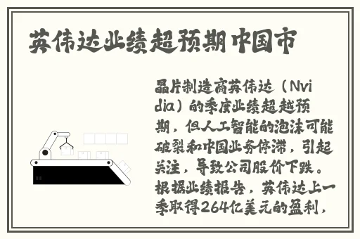 逃脱～孕妇精灵与森之馆预告片动